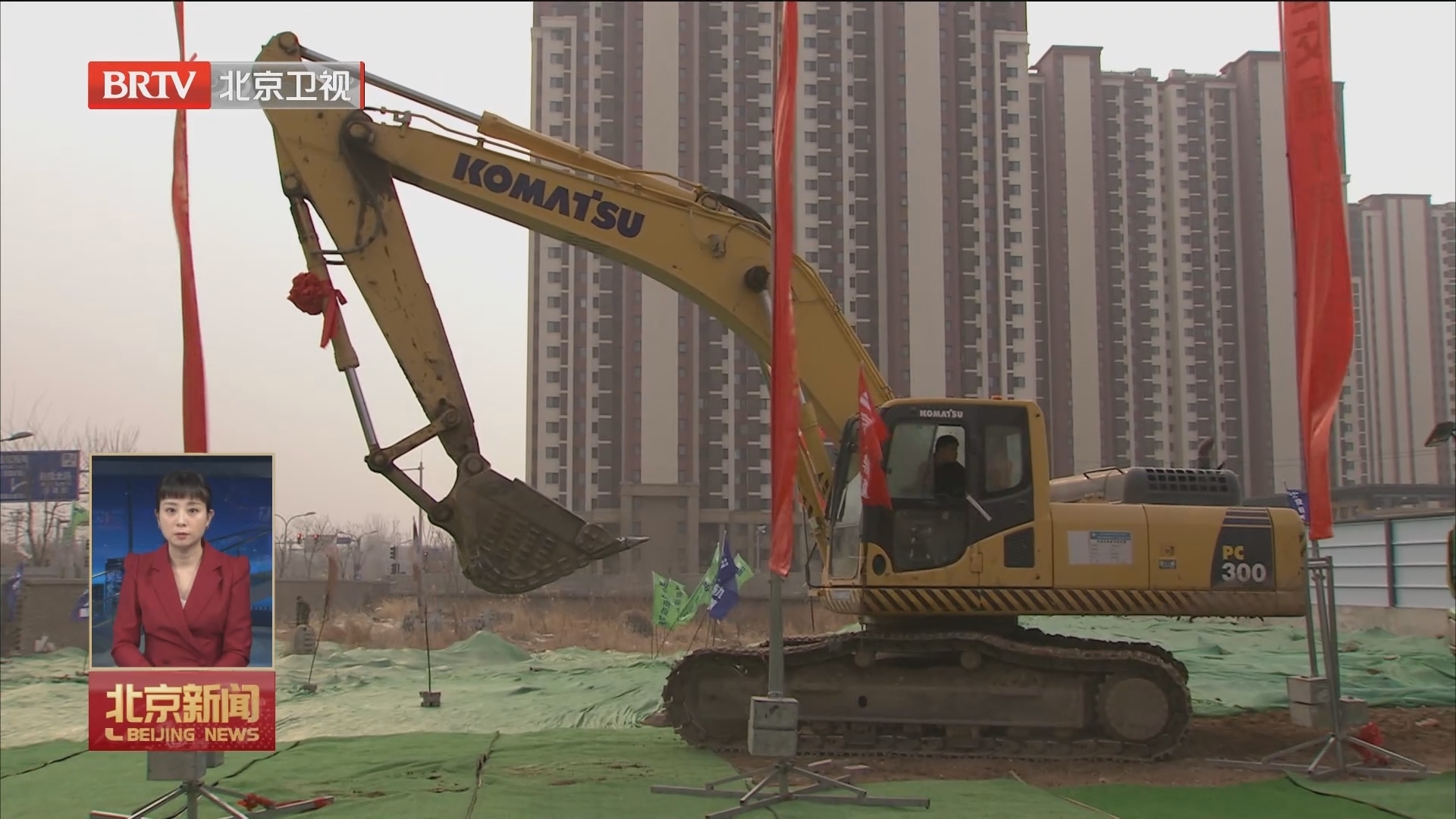 北京轨道交通1号线支线开工建设 北京轨道交通1号线支线开工建设