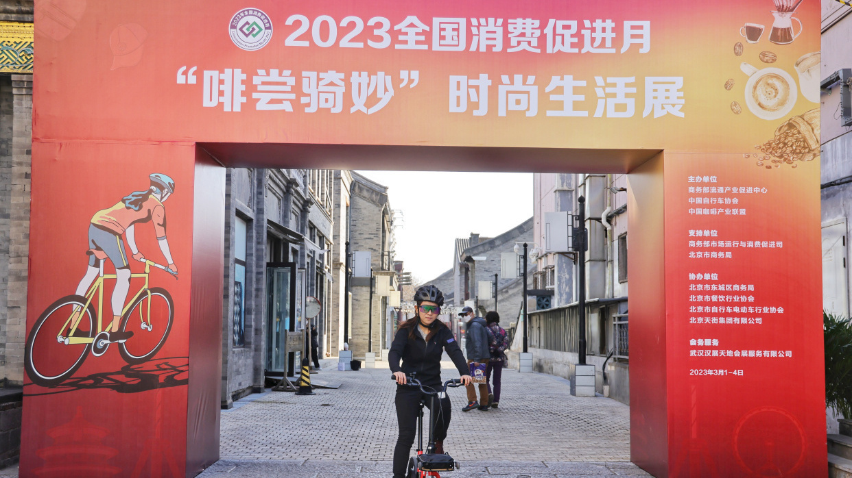 来前门 享受咖啡与骑行的“啡尝骑妙”之旅 来前门 享受咖啡与骑行的“啡尝骑妙”之旅