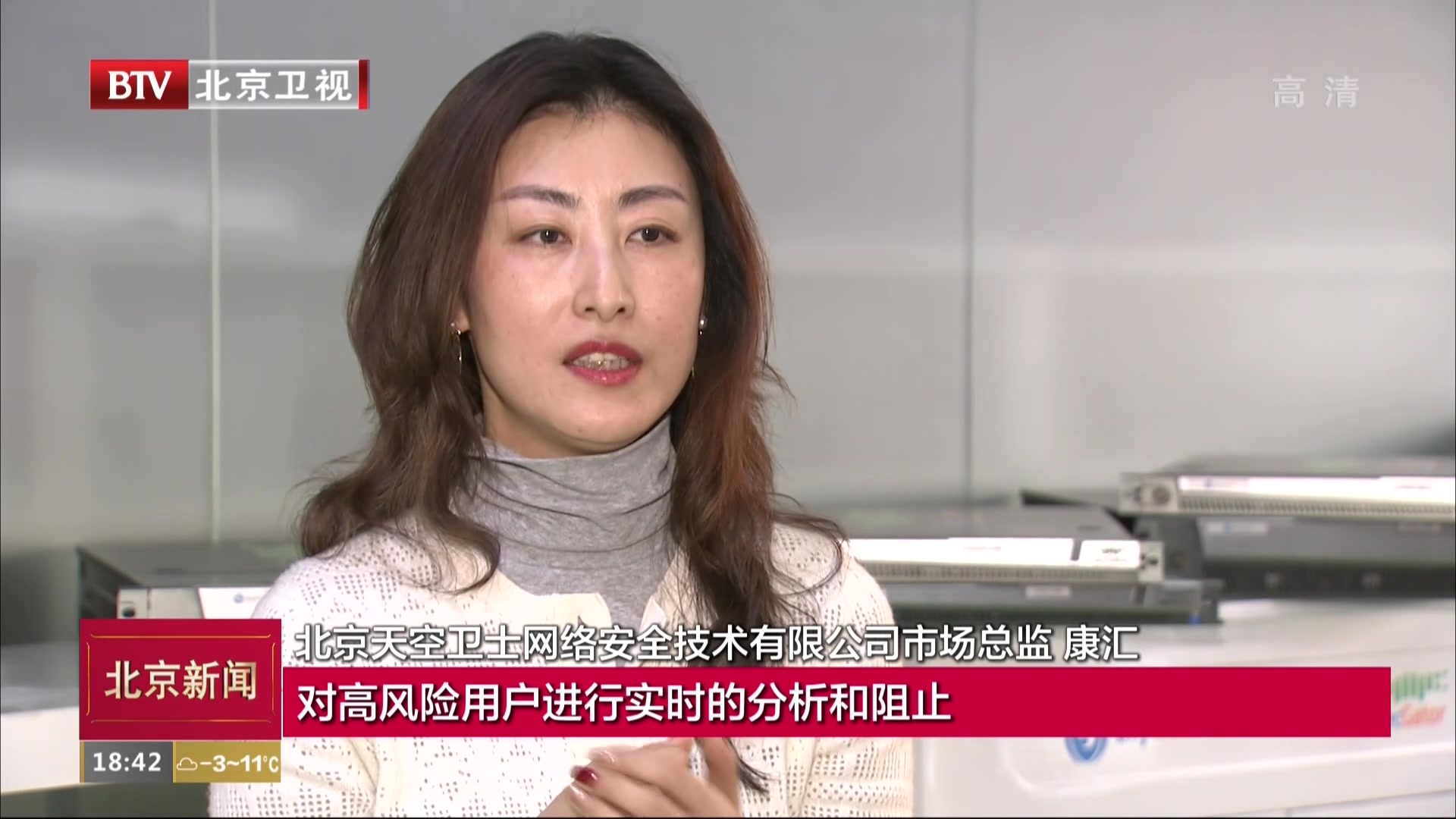 北京亦庄高精尖产业发展提速  2019年地区生产总值将增长10% 北京亦庄高精尖产业发展提速  2019年地区生产总值将增长10%