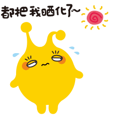 从上周开始, 高温再次席卷全国大部分地区, 麦咭真想24小时在空调房里