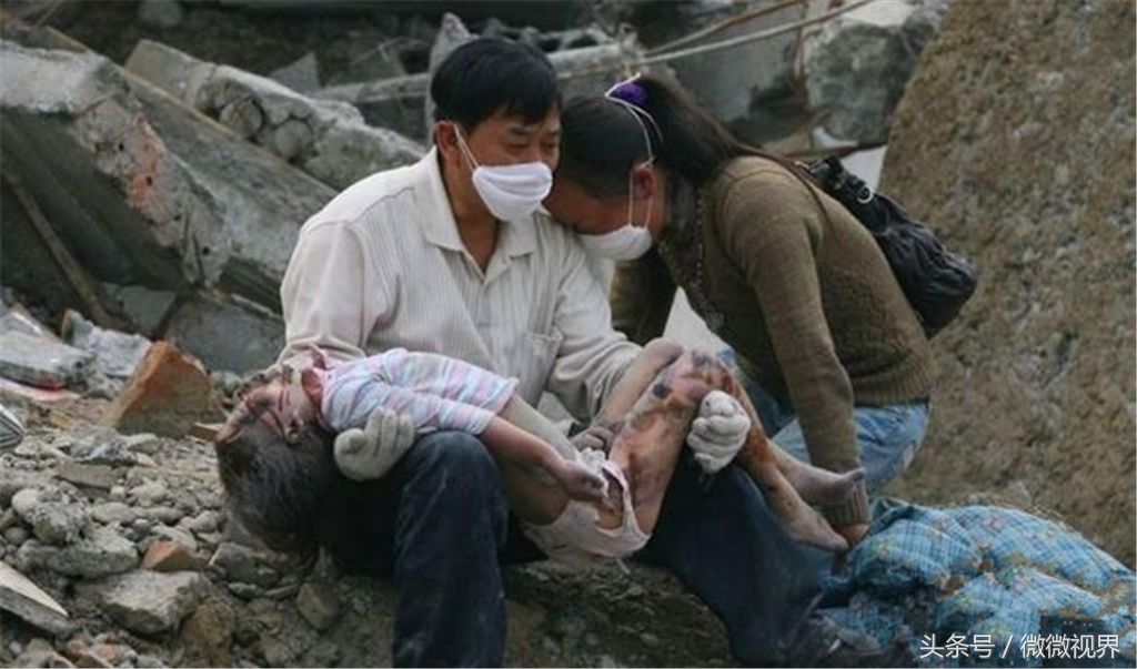 汶川地震封禁的照片图片