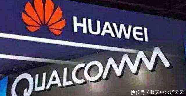 华为5g芯片曝光,网友: 选择高通厂家后悔了吗!