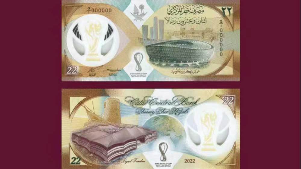 卡塔尔推世界杯纪念钞 “中国制造”赫然其上 卡塔尔推世界杯纪念钞 “中国制造”赫然其上