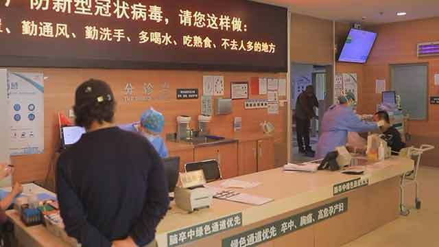 《怎么看》20200507北京科技助力海外战疫防控 《怎么看》20200507北京科技助力海外战疫防控