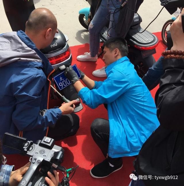 速来围观!太原电动自行车今天上牌啦!新车牌长