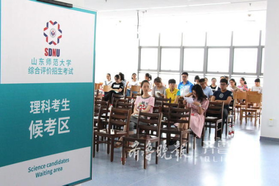 山东早新闻:努力把常委班子建成坚强有力的领