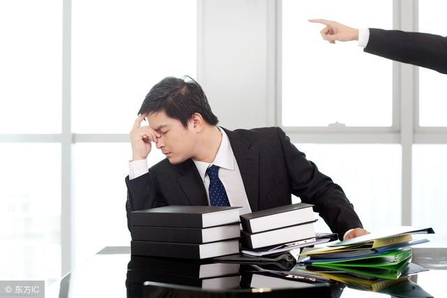 公司里这个部门最悲剧,替领导背锅,受员工白眼