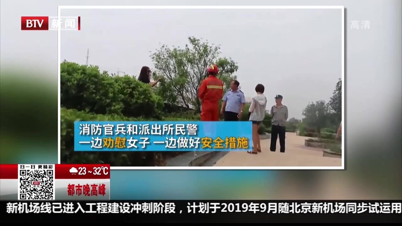 安徽宿州:女子整形失败欲跳楼 消防员眼疾手快抱下高台 安徽宿州:女子整形失败欲跳楼 消防员眼疾手快抱下高台