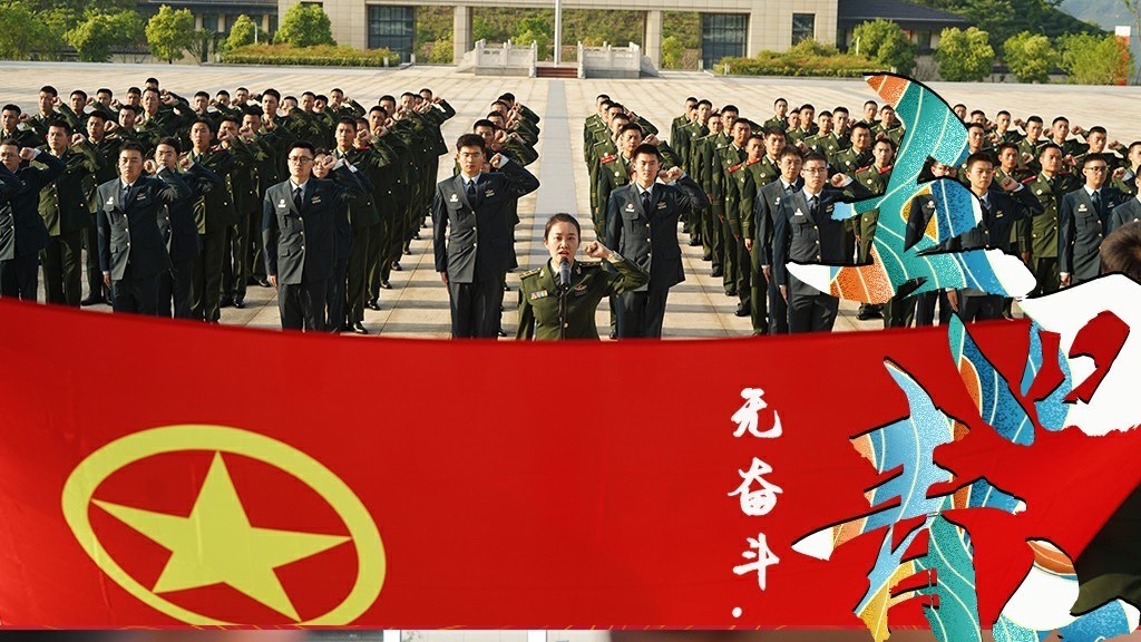 五四,我的青春我做主 五四,我的青春我做主