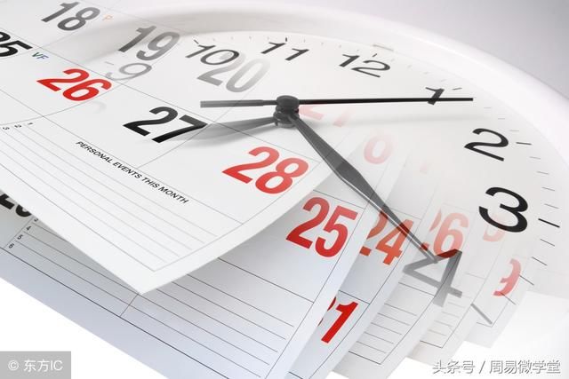 选日子挑日子择吉择日,正五行择日法,日子选用