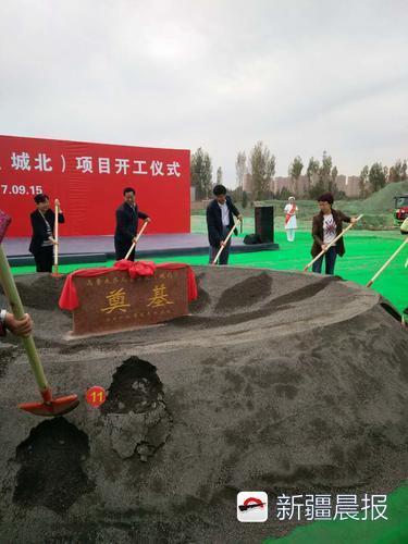 乌鲁木齐儿童医院城北分院开工 预计2020年投入使用 乌鲁木齐儿童医院城北分院开工 预计2020年投入使用