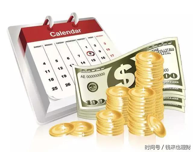 信用卡还钱还多了怎么办?用这些卡可以拿回去