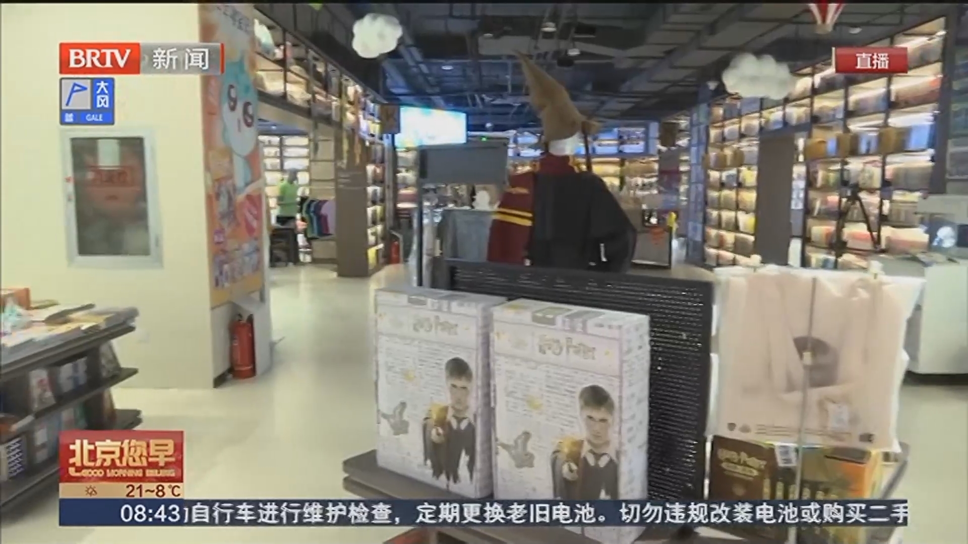 历经百日闭店打造 中关村图书大厦焕新归来 历经百日闭店打造 中关村图书大厦焕新归来