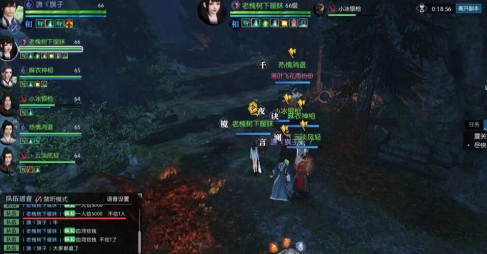 逆水寒OL:游戏出现劫镖玩法遭众人吐槽,罪魁