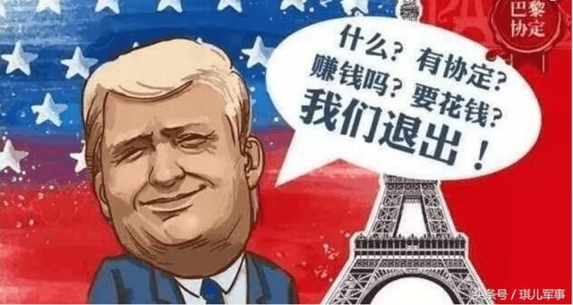 退出伊核协议不算什么,特朗普:联合国将是下一