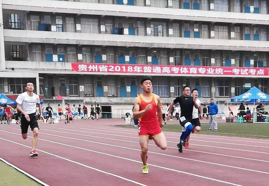 贵州2018高考体育专业考试人数创新高