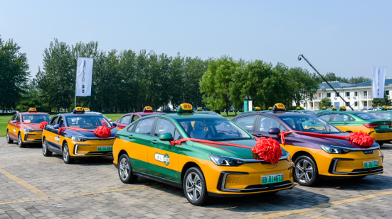 助力碳中和 北京汽车万台纯电动出租车正式交付