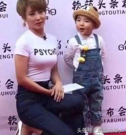 柳岩主持少儿节目穿深V分叉裙惹争议,而吴京媳