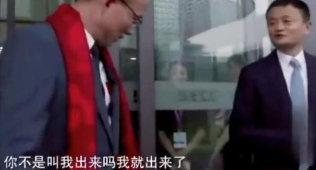 郭广昌让马云迎接省长 还调侃自己像新郎马云
