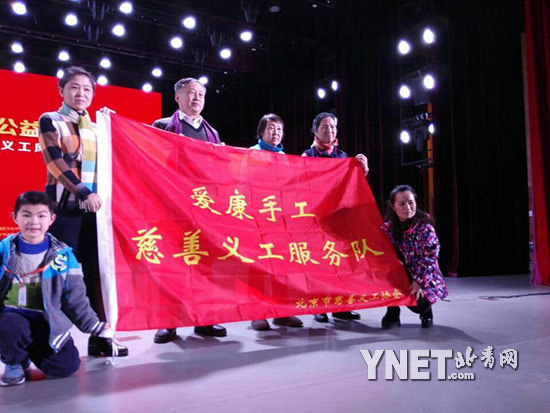 现实版《滚蛋吧,肿瘤君》:爱康手工义工队传播坚毅力量 现实版《滚蛋吧,肿瘤君》:爱康手工义工队传播坚毅力量