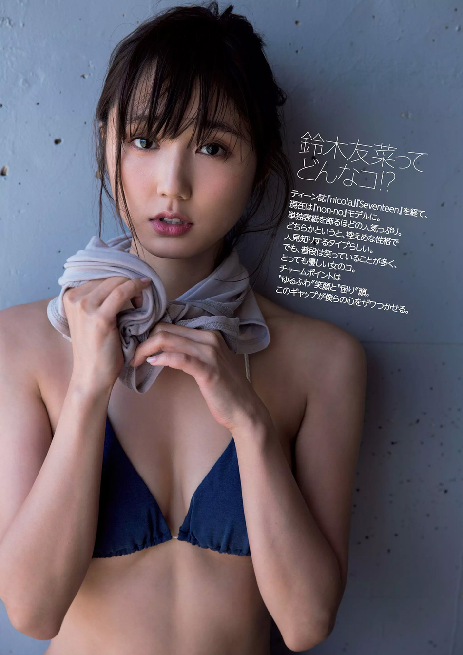 日本写真模特海边拍大片 着泳装大秀好身材