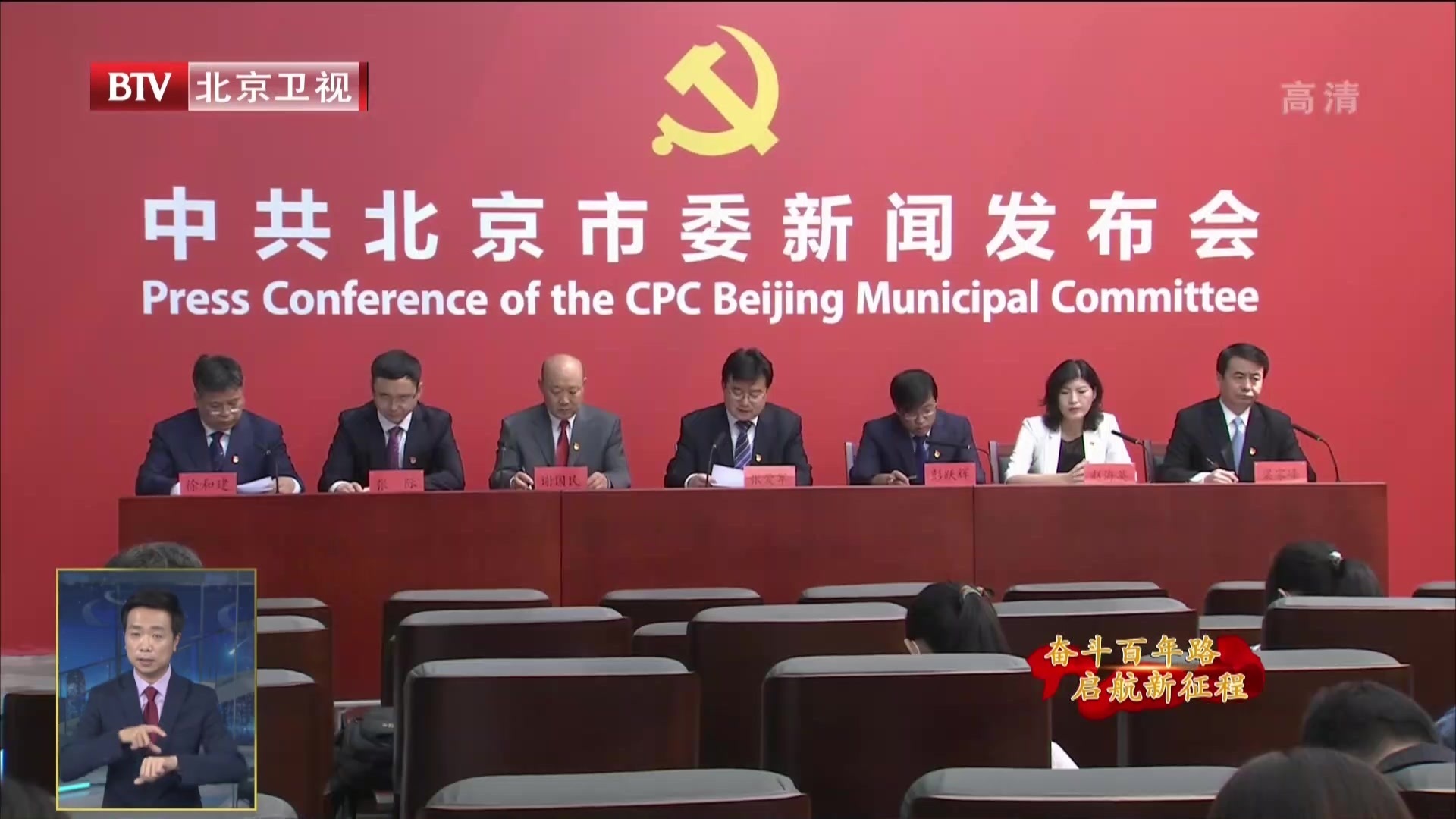 北京31处革命旧址将全部亮相 面向社会开放