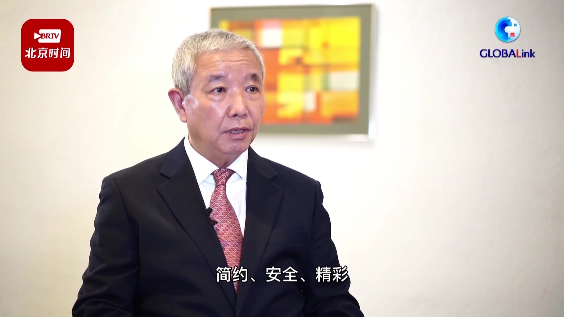 于再清：火种采集成功意味着北京冬奥即将启航