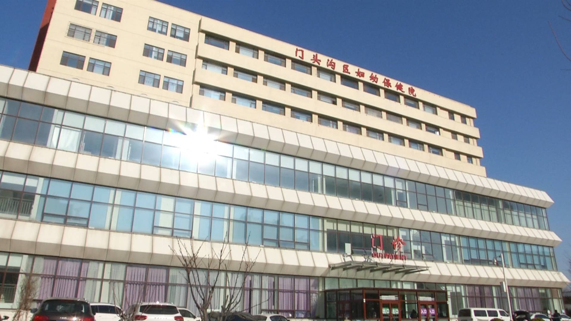 北京世紀壇醫(yī)院、門頭溝區(qū)販子聯(lián)系方式「找對人就有號」的簡單介紹 北京世紀壇醫(yī)院、門頭溝區(qū)販子聯(lián)系方式「找對人就有號」的簡單介紹