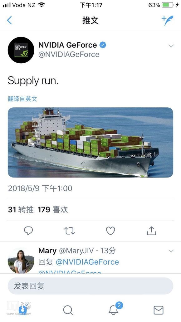 Nvidia暗示即将发布GTX 1180显卡 性能将提升