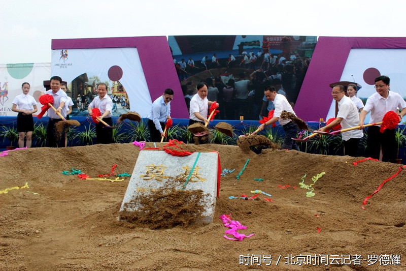 投资100亿的衡南县梦东方旅游项目开工