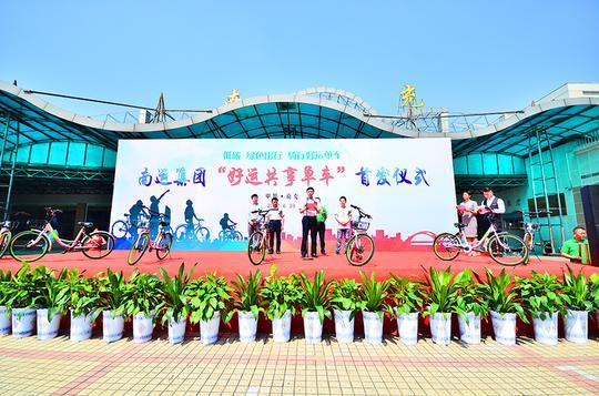 南充自主品牌好运共享单车上市 免费骑行半个