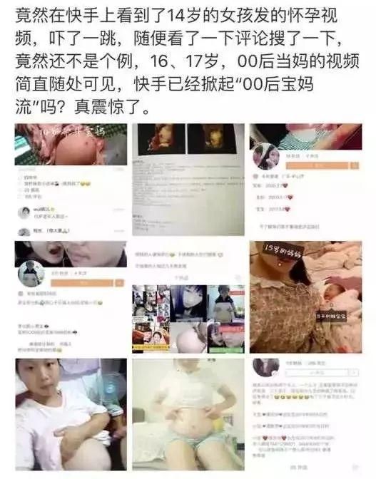 南抖音北快手,智障界两泰斗?忍无可忍,国家终