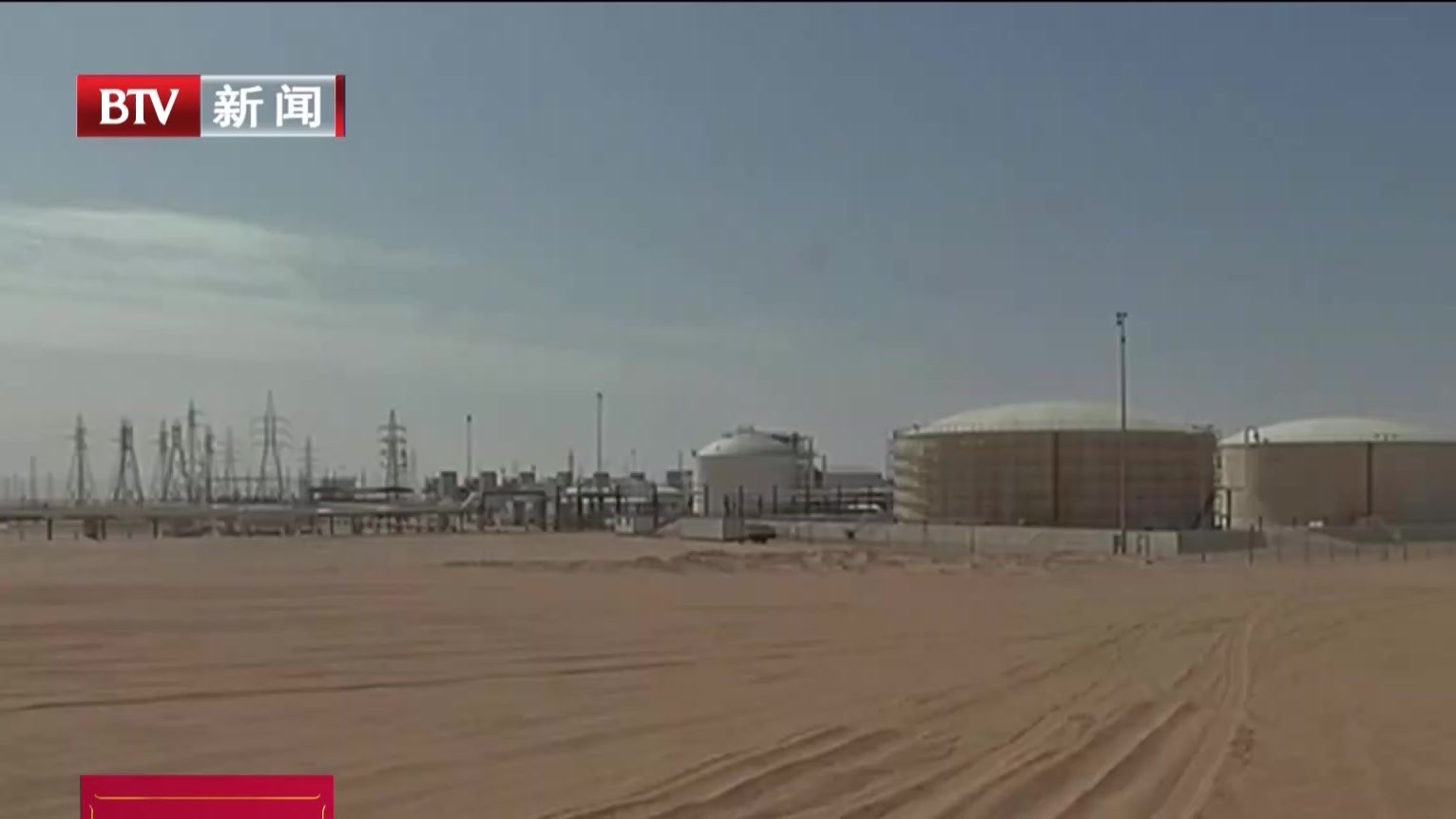 利比亚原油生产和出口再次被迫暂停