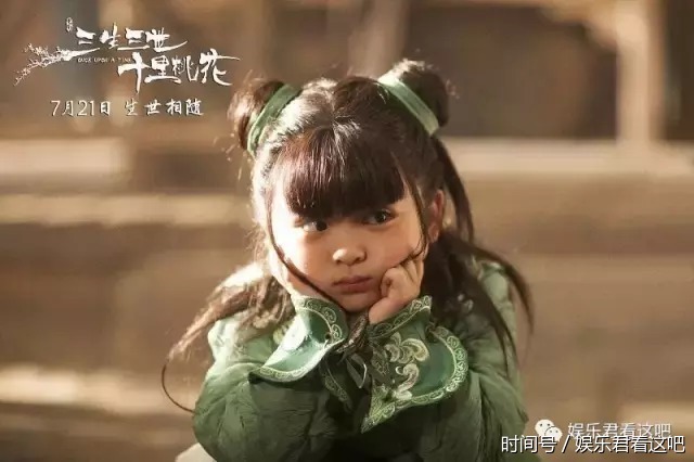 影版三生三世,带仙气的刘亦菲版白浅上神服装