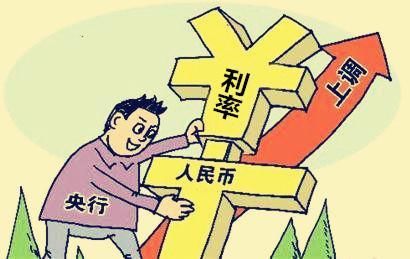 大额存单3年期利率4.2826%可以存吗?