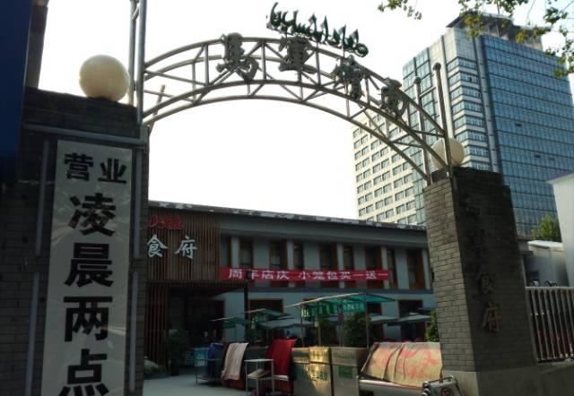 郑州最好吃的烩面都在这里了!你给它们排个名