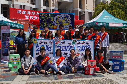 光电联系爱心青年志愿者协会宣讲活动