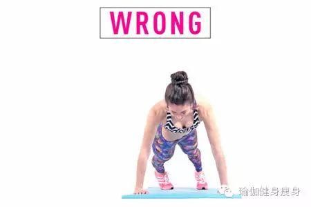 平板支撑减肚子 10张图告诉你正确姿势