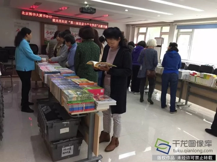 十月文韵京秋 书香溢满京城