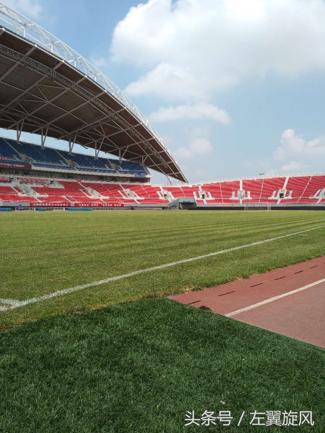 潍坊杯决赛:鲁能U19VS博卡青年U19,赛前记者