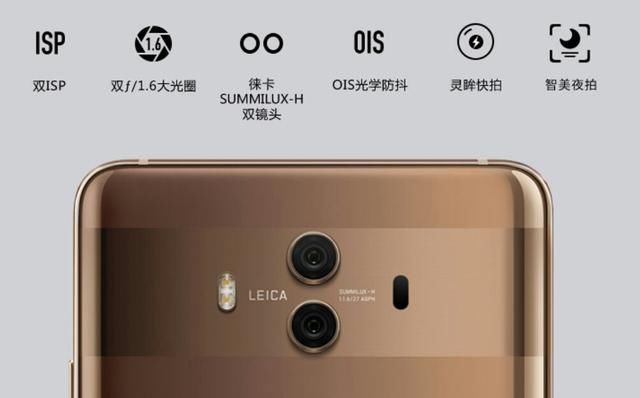 华为Mate10降到2999,还有必要等麒麟980加成