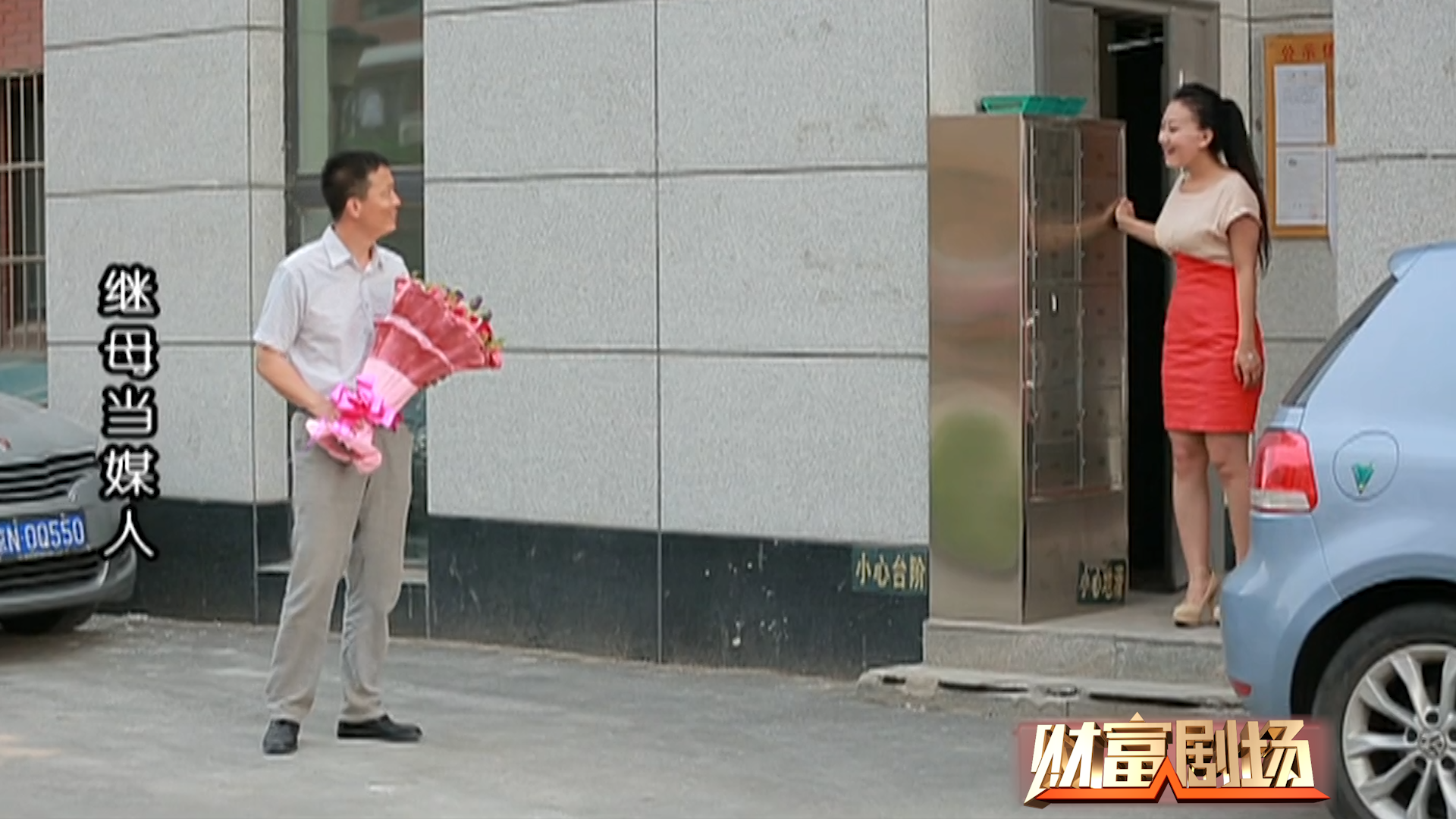 阿姨给未来继女介绍了对象,她的婚姻还有机会吗?_北京时间