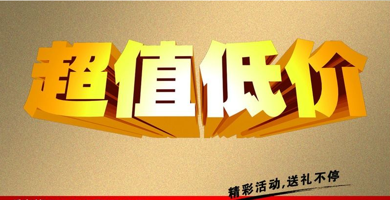 全新本田XRV最新报价 销售全国现车裸车