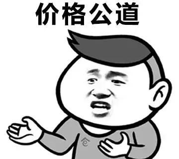 到了520 有那么一群人又要开始虐狗了 但是 嘿嘿嘿嘿 快来找我下单啊