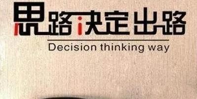 人人都在追求淘宝无货源模式,软件只是辅助店