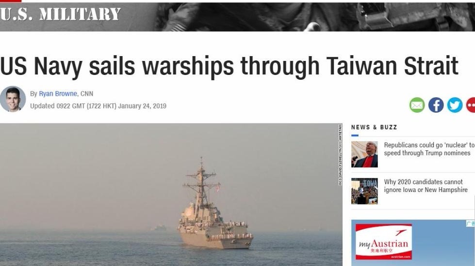 美军舰再过台湾海峡,台媒称解放军同日远海训练 美军舰再过台湾海峡,台媒称解放军同日远海训练