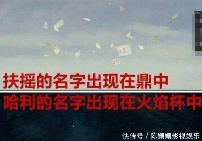 《扶摇》大量使用抠图和替身,杨幂回应瞬间打