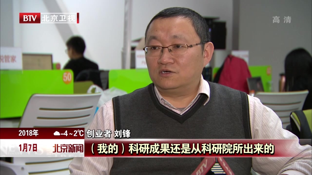 好风凭借力  融合正当时  九大服务促进科技经济深度融合 好风凭借力  融合正当时  九大服务促进科技经济深度融合