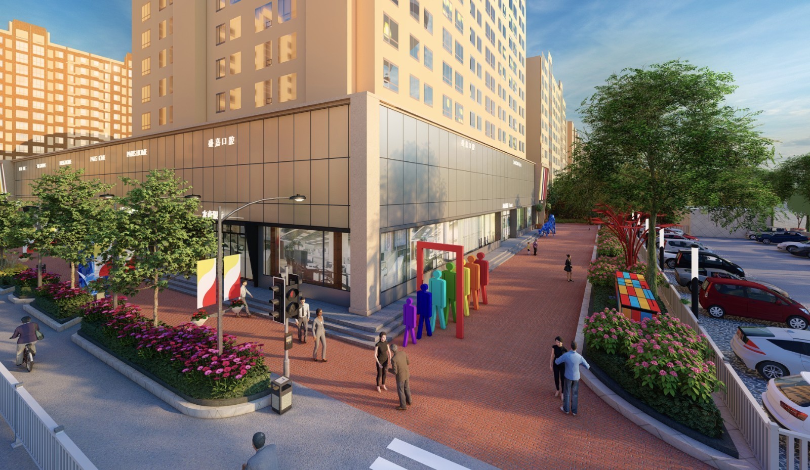 海淀北部将再添优质商街 提供一站式社区生活配套服务