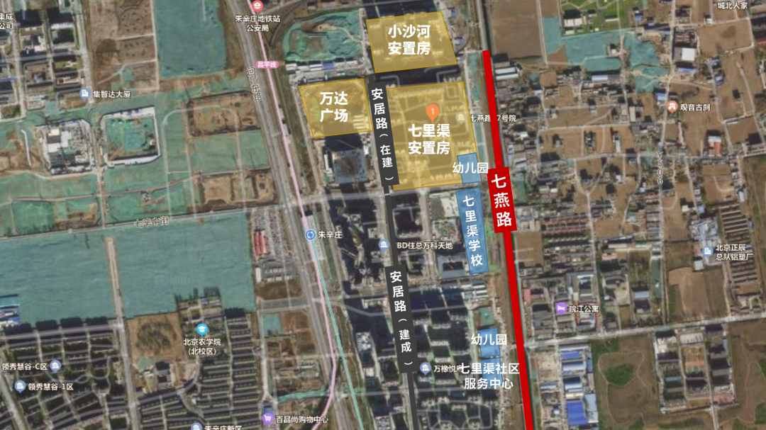 串联小区、学校、社区医院!昌平又一新建道路开工 串联小区、学校、社区医院!昌平又一新建道路开工